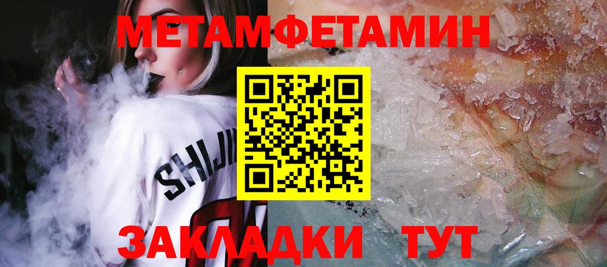 АМФ 97%  Amphetamine  Калининград  Вход с VPN 