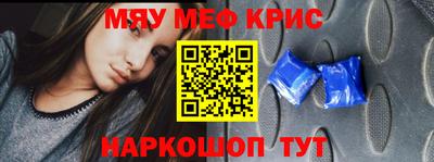 гашиш Краснознаменск