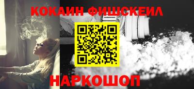 мяу мяу кристалл Краснодар