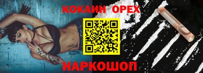 мяу мяу кристалл Краснодар