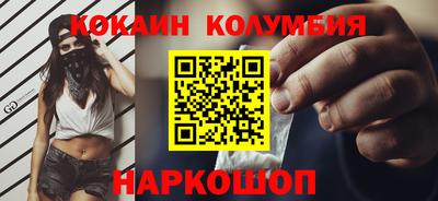 мяу мяу кристалл Краснодар
