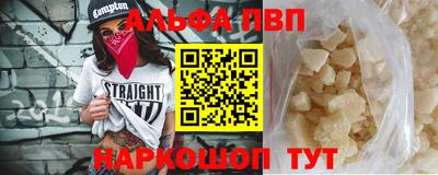 мяу мяу кристалл Краснодар