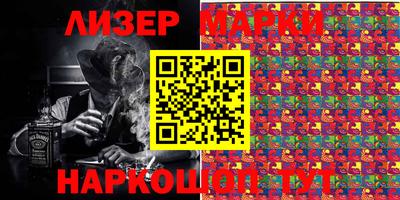 синтетический гашиш Краснокаменск