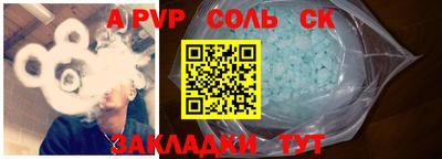 синтетический гашиш Краснокаменск