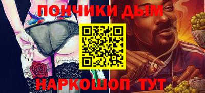 синтетический гашиш Краснокаменск
