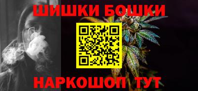 синтетический гашиш Краснокаменск