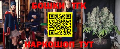гашиш Краснознаменск