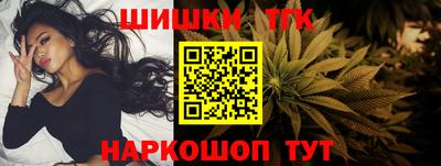 мяу мяу кристалл Краснодар