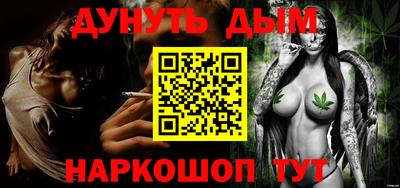 мяу мяу кристалл Краснодар
