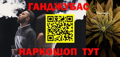 мяу мяу кристалл Краснодар