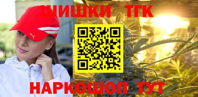 синтетический гашиш Краснокаменск