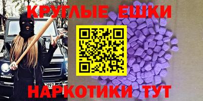 синтетический гашиш Краснокаменск