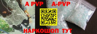 мяу мяу кристалл Краснодар