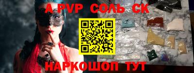 гашиш Краснознаменск