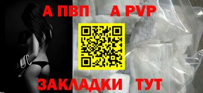 мяу мяу кристалл Краснодар