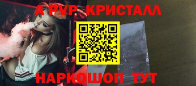 синтетический гашиш Краснокаменск