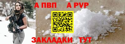 синтетический гашиш Краснокаменск