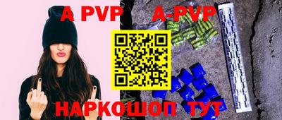 гашиш Краснознаменск