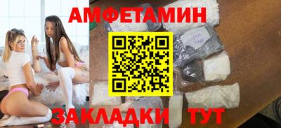 мяу мяу кристалл Краснодар