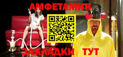 синтетический гашиш Краснокаменск