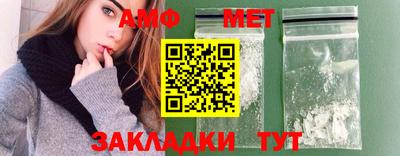 синтетический гашиш Краснокаменск