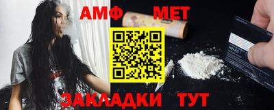 мяу мяу кристалл Краснодар