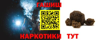 гашиш Краснознаменск