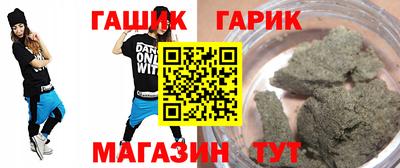 гашиш Краснознаменск