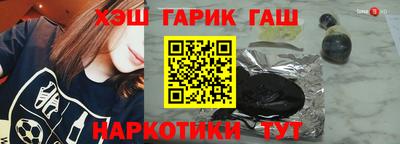 гашиш Краснознаменск