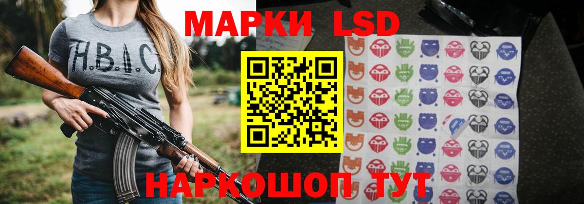 ЛСД экстази ecstasy  LSD-25 экстази ecstasy  Калининград  Вход с VPN 
