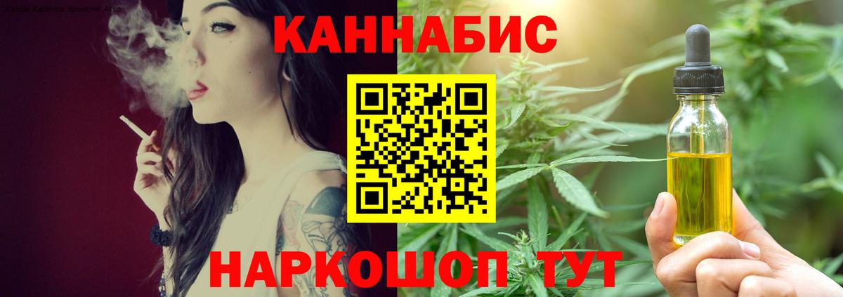Шишки марихуана индика Калининград